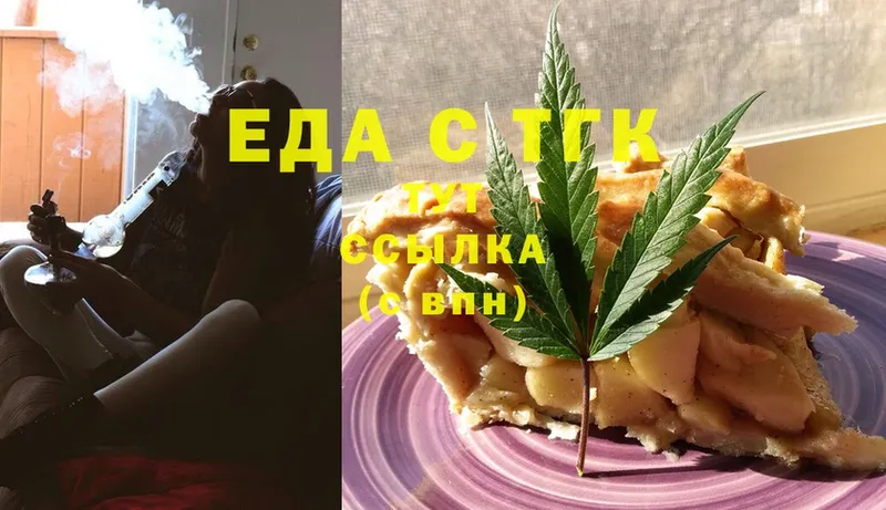 Cannafood конопля  гидра вход  Багратионовск 